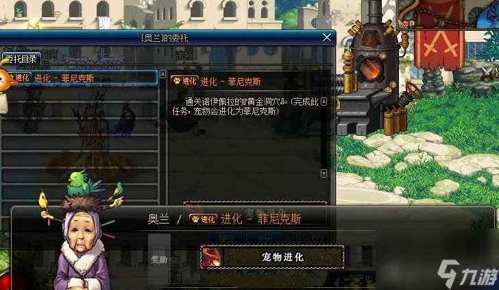 dnf贝雷斯宠物怎么进化 地下城4个能进化的老宠物