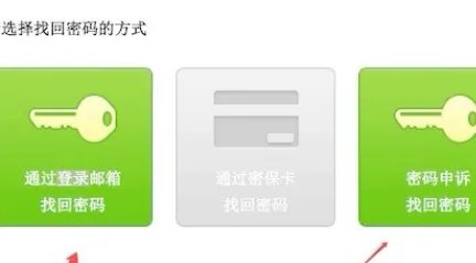 摩尔庄园不记得了米米号怎么办