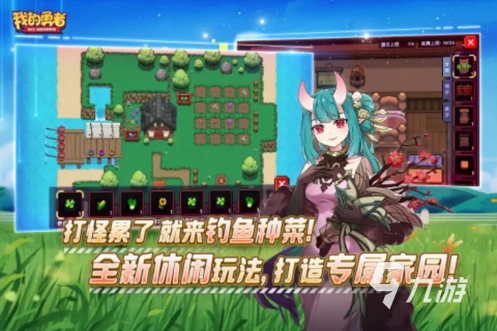 最好玩的网络游戏2d有哪些 2023超好玩的2D网络游戏大全