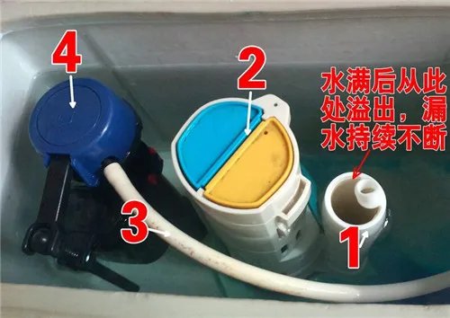 抽水马桶水箱漏水怎么维修