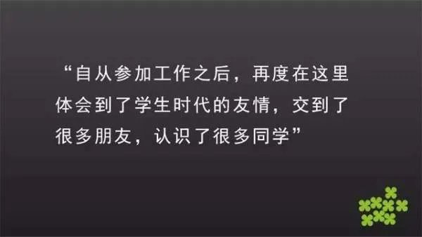 为什么要学日语？