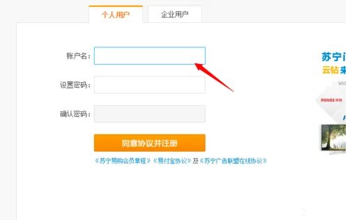 苏宁易购可以送货上门吗
