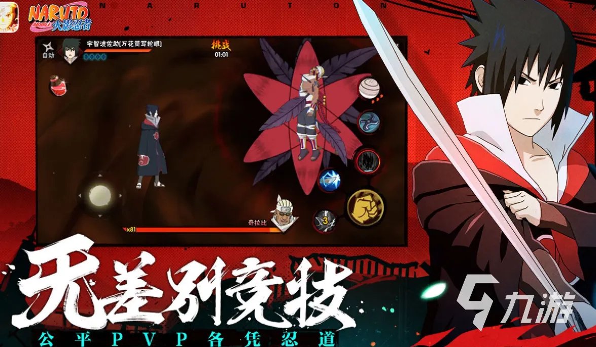 安卓手机推荐游戏合集 好玩的安卓手机游戏排行榜2023