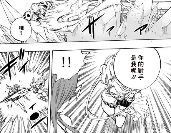 《妖尾》百年任务第10话 比基尼大姐姐挑战艾露莎！