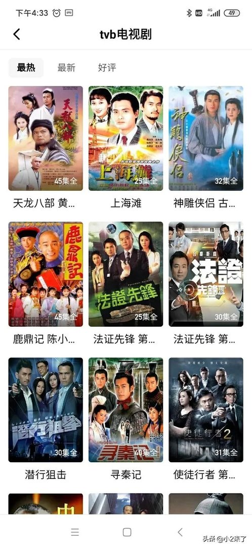 TVB除了优酷哪里可以看？