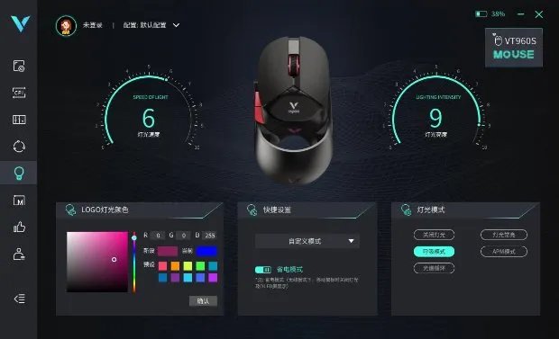 客制化OLED显示屏 雷柏VT960S驱动OLED&隐形RGB灯个性化设置详解