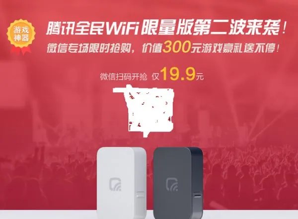 360随身wifi在哪里买的？
