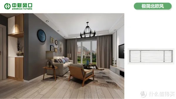 纠结都丢掉！中央空调出风口材料选它，既美观又实用