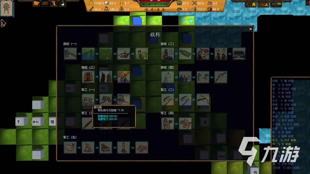 2022指挥士兵打仗的游戏 十大带兵打仗的游戏排行榜