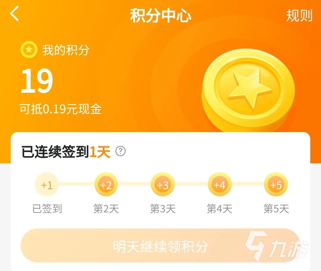 吃鸡成品号是什么意思 吃鸡游戏成品号怎么买