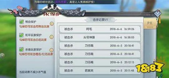 武林外传手游寂寞高手称号获取方法