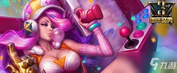 lol周年庆皮肤有什么