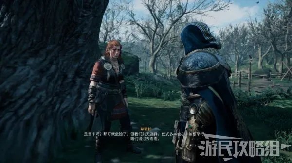 《刺客信条英灵殿》DLC1全达努之子成员位置 成员身份线索位置一览