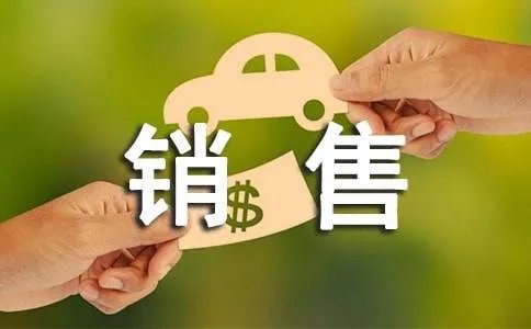 销售半年工作总结