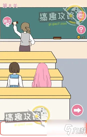 《学长不可以》全关卡怎么过 图文教程
