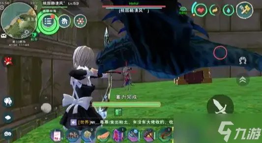 创造与魔法黑曜石矿哪里最多