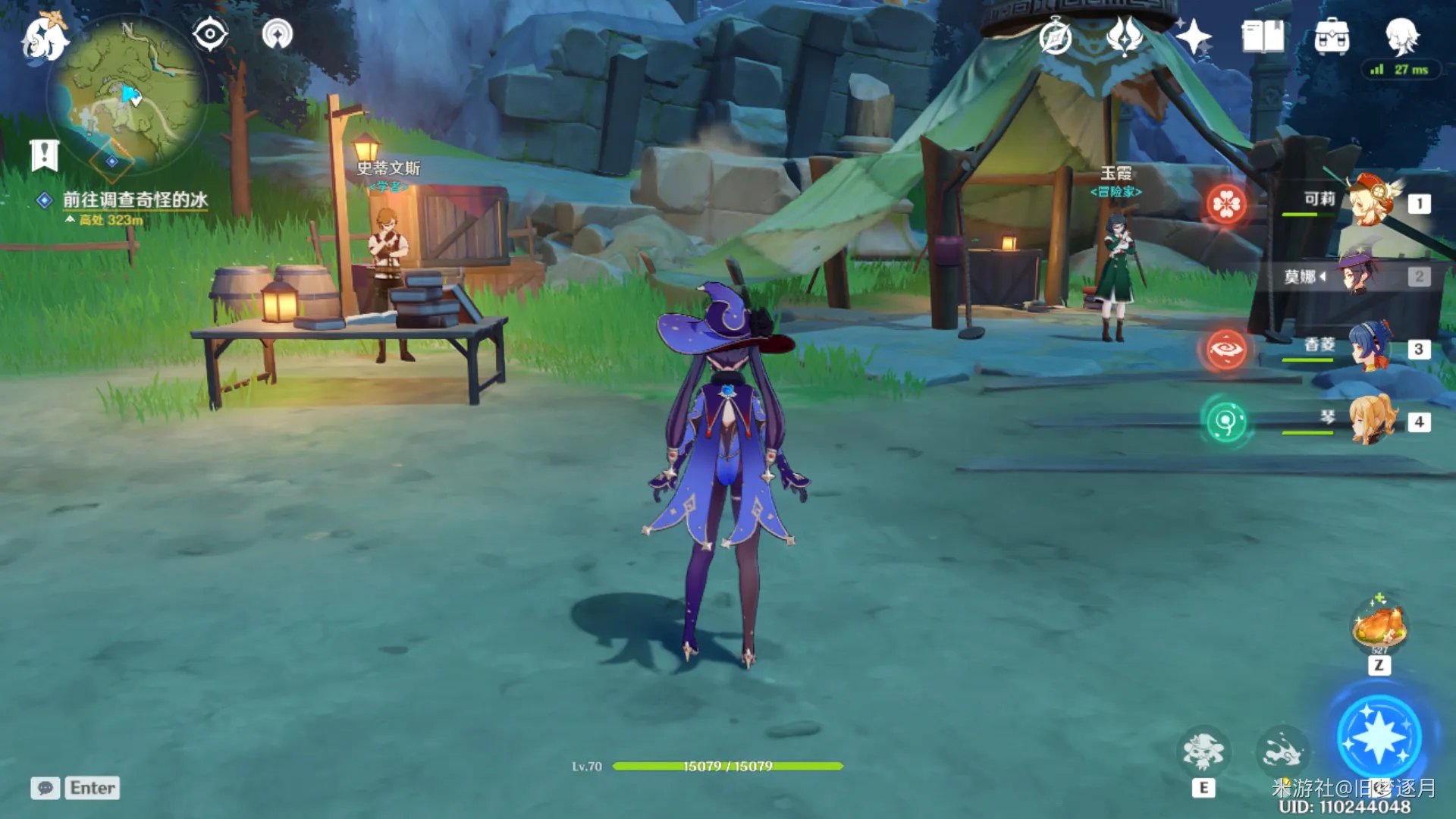 原神雪山狗粮怎么刷