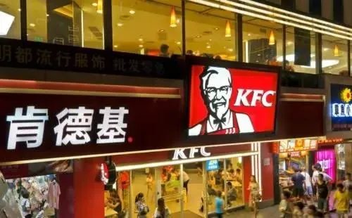 肯德基加盟费要多少？