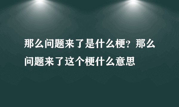 辉夜姬的物语什么时候在大陆上映