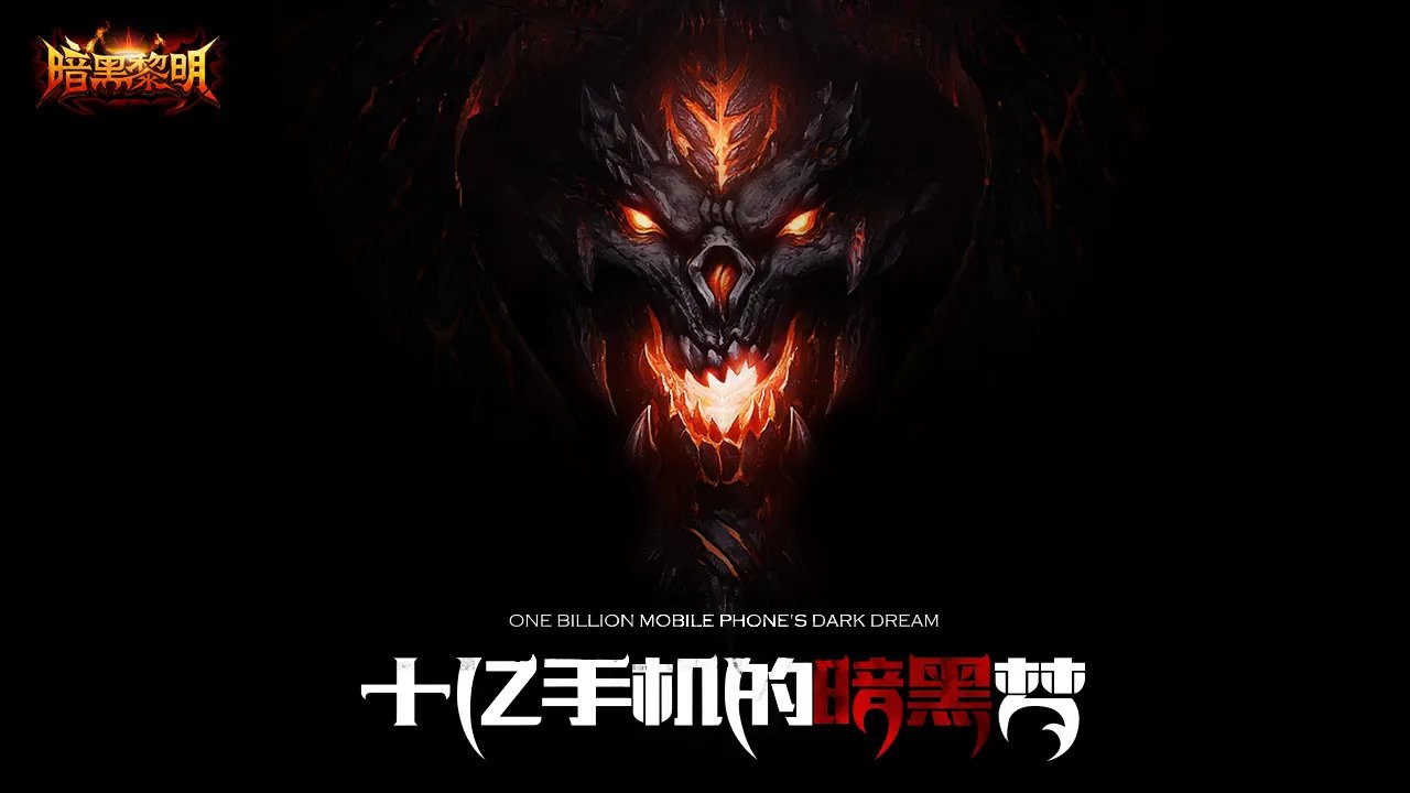 暗黑黎明冲星心得攻略 快速冲星技巧