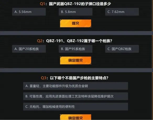 《cf》双区锦标赛活动入口地址