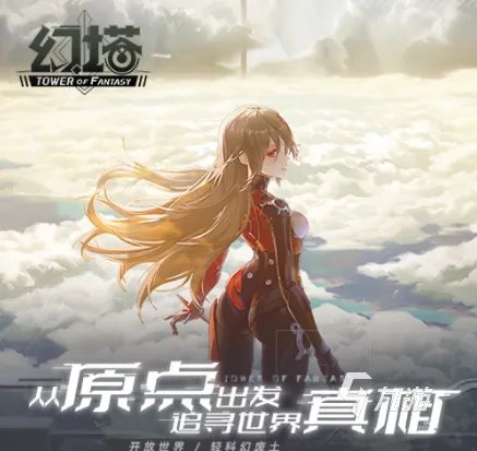 rpg角色扮演类手机单机游戏大全2022 经典rpg角色扮演类手游前十名