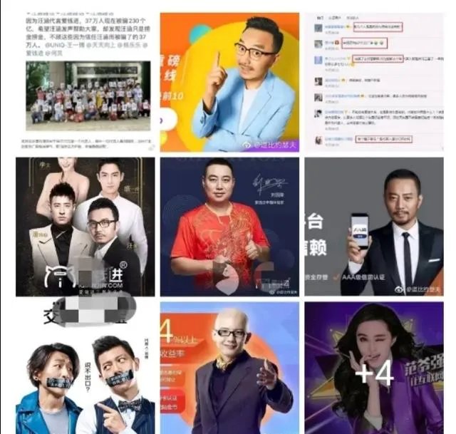 汪涵代言翻车,一句道歉就能过去吗?