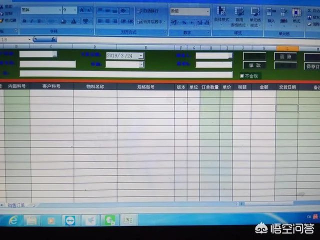 写一套公司内部工作流的erp管理系统，用php好还是用python好？
