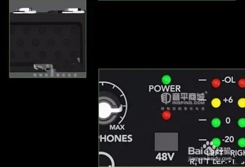 12路调音台使用图解