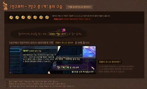 dnf2013春节礼包多少钱 商人分析春节礼包价值