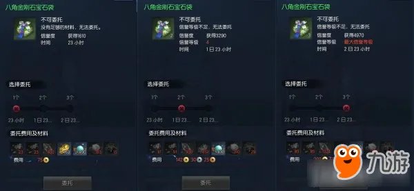 剑灵副职业改版详解 剑灵副职业改版有什么改动