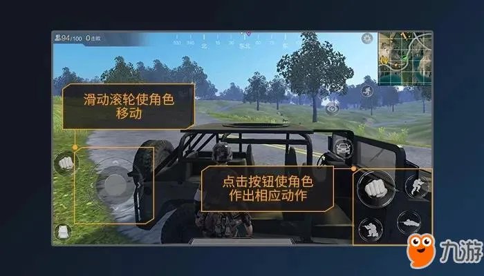 光荣使命新手扫盲攻略 游戏新手引导