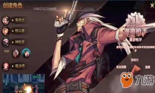 《DNF》枪炮师加点攻略 枪炮师怎么加点伤害够高