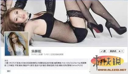 抖奶妹出位表演哈林摇爆红网络 新神曲屌丝舞