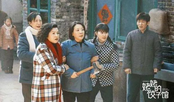 怎么评价电视剧《姥姥的饺子馆》？