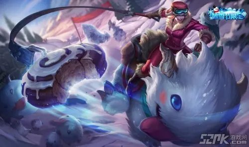 lol2014冰雪节限定皮肤多少钱