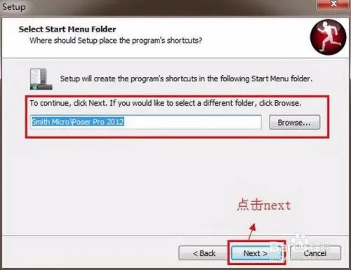【Poser Pro 2012】破解版64位 / 32位怎么下载