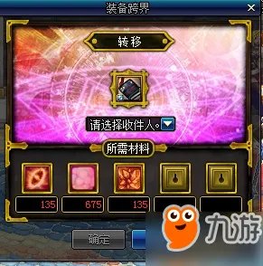 《DNF》体验服EX内容曝光 女圣职觉醒立绘一览