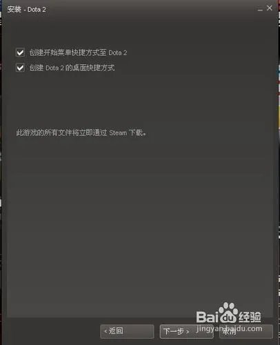 dota2激活码怎么用