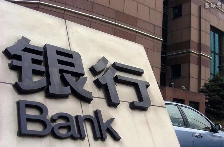 基金定投哪个银行好 基金定投的好处是什么