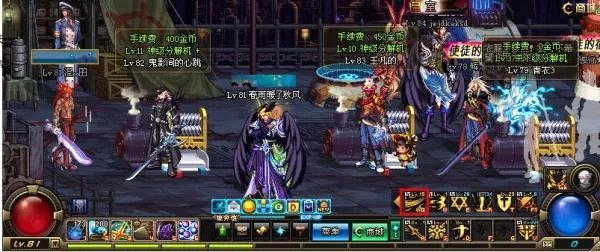 dnf下一个发电站的任务怎样做？