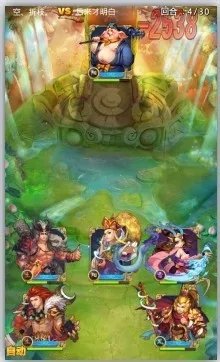 欢乐西游阵容攻略/欢乐西游阵容推荐组合