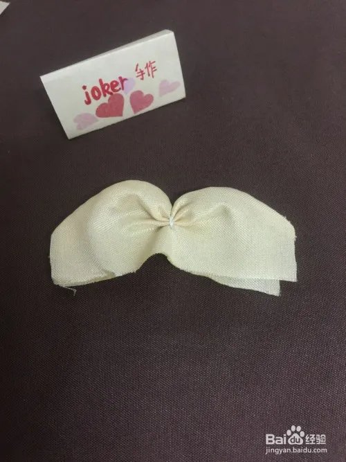 做娃娃的洋装教程