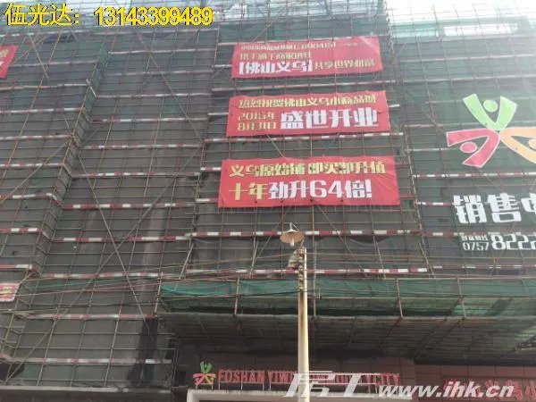 佛山商铺网的佛山商铺网简介