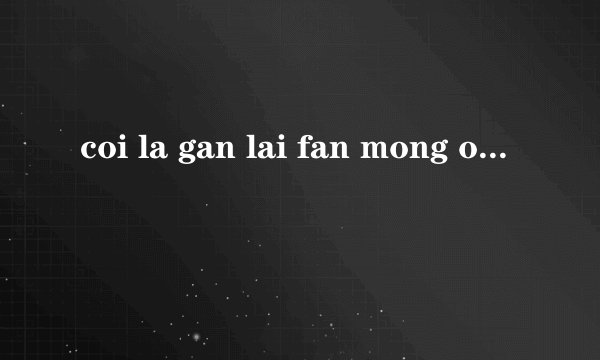 请问荷花池车站现在在哪。