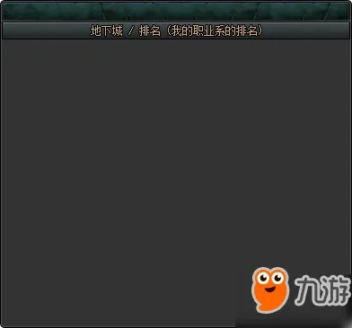 《DNF》体验服EX内容曝光 女圣职觉醒立绘一览