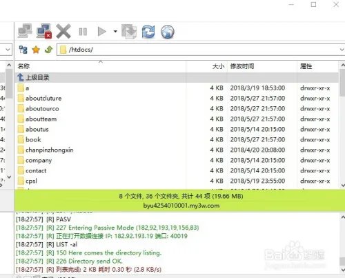 如何网站地图上传并且向百度手动递交链接？