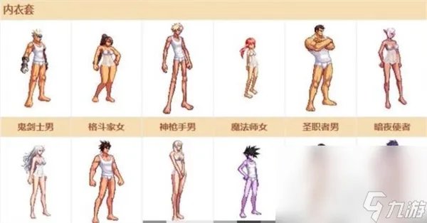 dnf2023夏日套装扮外观介绍