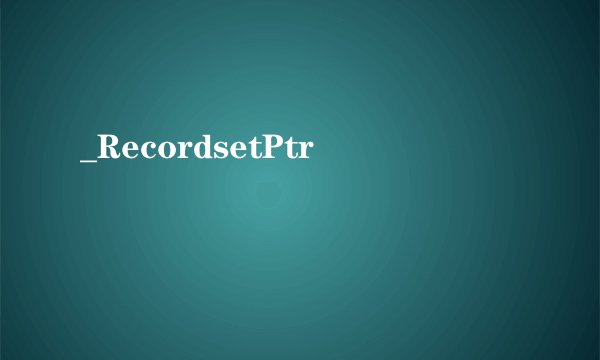 _RecordsetPtr