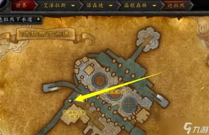 魔兽世界霍迪尔之子声望怎么开启 霍迪尔之子声望任务攻略